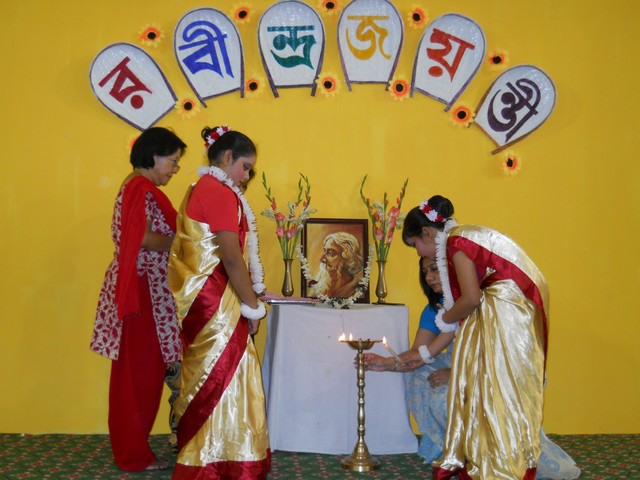 GDGPS Rabindra Jayanti 2025